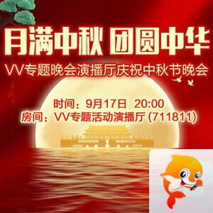 正昊🎤V娱热点