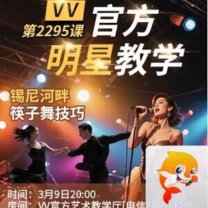 流云🎤V娱热点