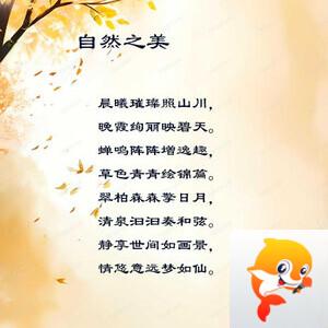 落雪🎤V娱热点