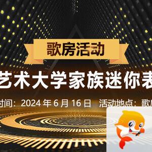 执白🎤V娱热点