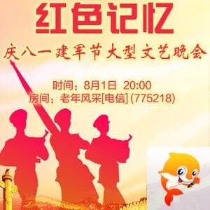 海伦🎤V娱热点