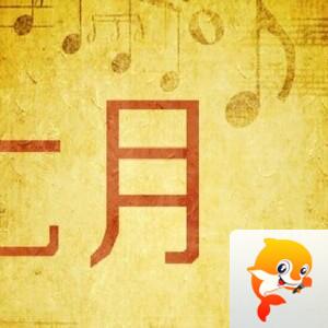 曾经🎤V娱热点