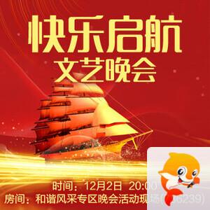 雪梅🎤V娱热点