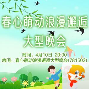 林黛🎤V娱热点