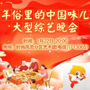 雁南飞🎤V娱热点‮‮🐦‭