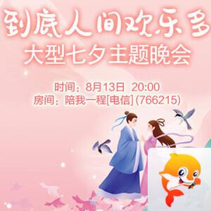 行素🎤V娱热点