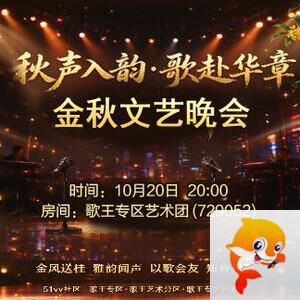 雪莹🎤V娱热点