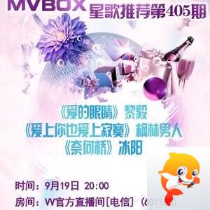 纳兰＿🎤V娱热点