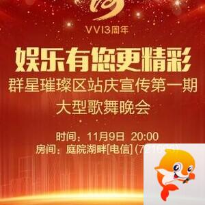 纳兰＿🎤V娱热点