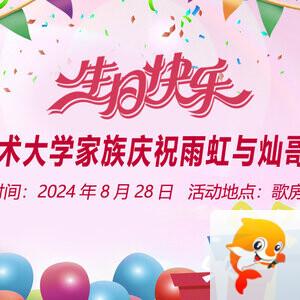 清寒🎤V娱热点