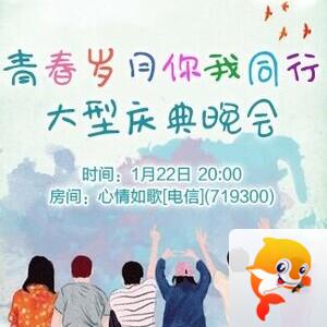 浓茶🎤V娱热点