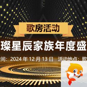 向日葵🎤V娱热点