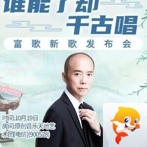 凡人🎤V娱热点