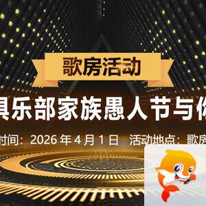 凡人🎤V娱热点