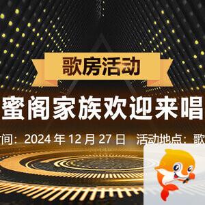 雪莹🎤V娱热点