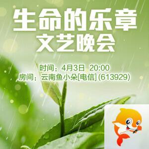 海涛🎤V娱热点