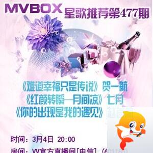 流云🎤V娱热点