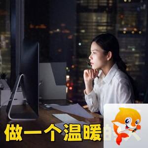 小浅🎤V娱热点