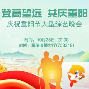 静厅🎤V娱热点