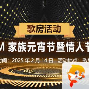 南风🎤V娱热点