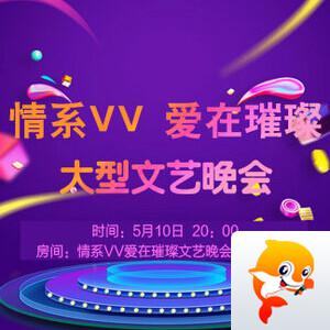 飞扬🎤V娱热点