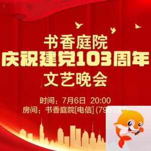 雪峰🎤V娱热点