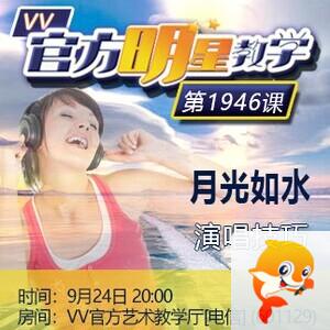 港湾🎤V娱热点