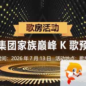 云朵🎤V娱热点