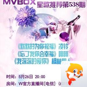 纳兰＿🎤V娱热点