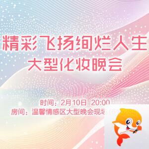 小萍🎤V娱热点