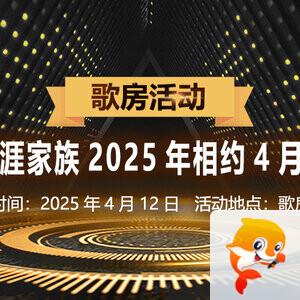 随缘🎤v娱热点