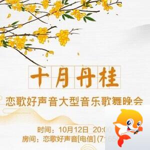 安然🎤V娱热点