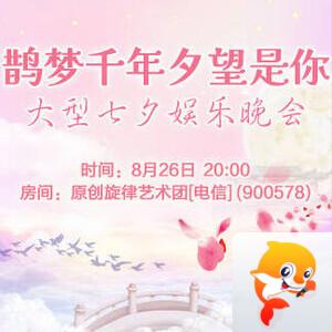 沛滢🎤V娱热点