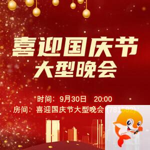 晓寒🎤V娱热点：