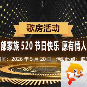 海伦🎤V娱热点