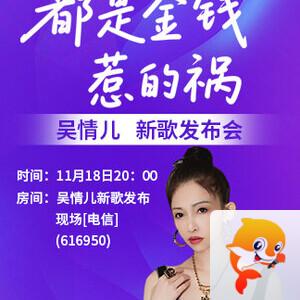 雨田🎤V娱热点