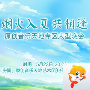 静厅🎤V娱热点