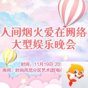 沛滢🎤V娱热点