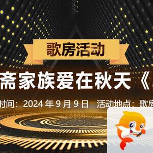 小敏🎤v娱热点