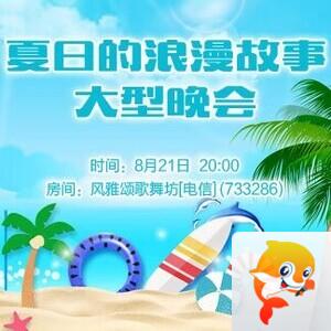 杜影🎤V娱热点