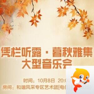 航航🎤V娱热点
