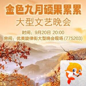凡人🎤V娱热点
