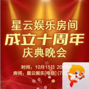 流云🎤V娱热点