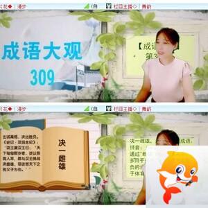 雪儿🎤V娱热点