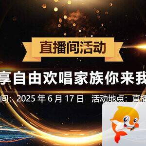 柠檬🎤V娱热点