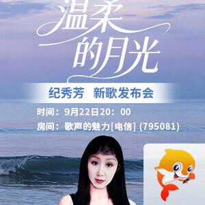 海伦🎤V娱热点