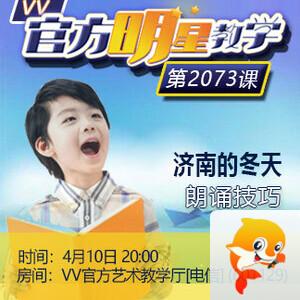 港湾🎤V娱热点