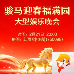 静厅🎤V娱热点