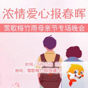 若雨🎤V娱热点