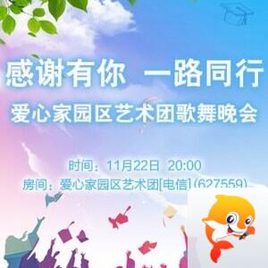 航航🎤V娱热点